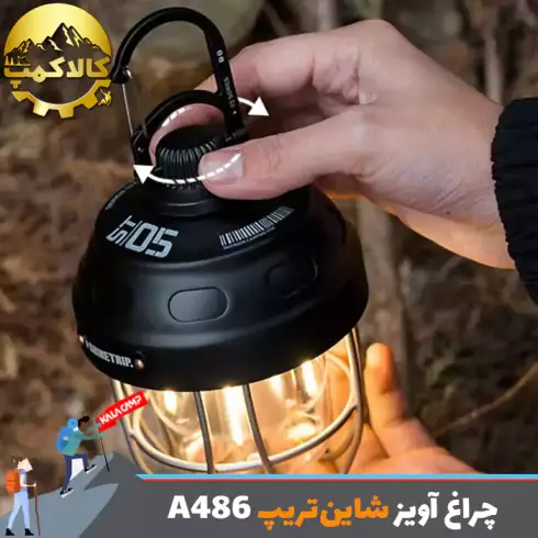 چراغ آویز کمپینگ شاین‌تریپ Shine Trip مدل A486