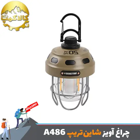 چراغ آویز کمپینگ شاین‌تریپ Shine Trip مدل A486