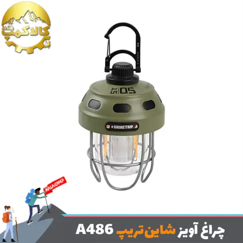 چراغ آویز کمپینگ شاین‌تریپ Shine Trip مدل A486