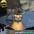چراغ آویز فانوسی شاین تریپ Shine Trip مدل A473