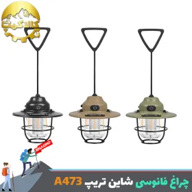 چراغ آویز فانوسی شاین تریپ Shine Trip مدل A473