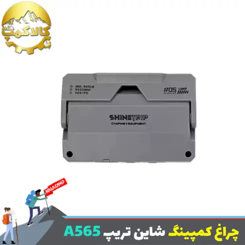 چراغ چادر شاین تریپ Shine Trip مدل A565