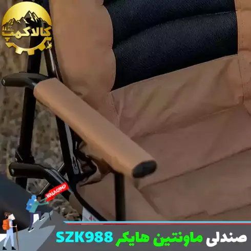 صندلی تاشو کمپینگ ماونتین هایکر مدل SZK988