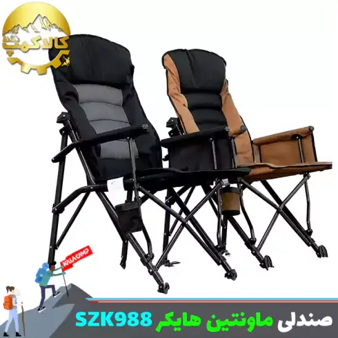 صندلی تاشو کمپینگ ماونتین هایکر مدل SZK988