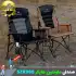 صندلی تاشو کمپینگ ماونتین هایکر مدل SZK988