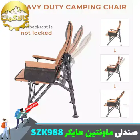 صندلی تاشو کمپینگ ماونتین هایکر مدل SZK988