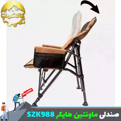 صندلی تاشو کمپینگ ماونتین هایکر مدل SZK988