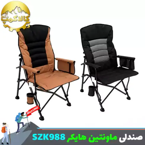 صندلی تاشو کمپینگ ماونتین هایکر مدل SZK988