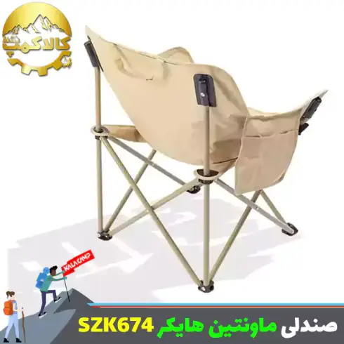 صندلی تاشو کمپینگ ماونتین هایکر مدل SZK674