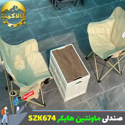 صندلی تاشو کمپینگ ماونتین هایکر مدل SZK674