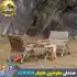 صندلی تاشو کمپینگ ماونتین هایکر مدل SZK464