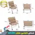 صندلی تاشو کمپینگ ماونتین هایکر مدل SZK464