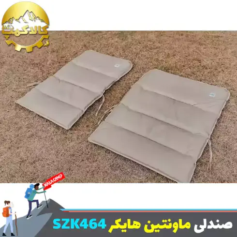 صندلی تاشو کمپینگ ماونتین هایکر مدل SZK464
