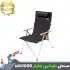 صندلی تاشو کمپینگ ماونتین هایکر مدل SZK1050