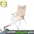 صندلی تاشو کمپینگ ماونتین هایکر مدل SZK1050
