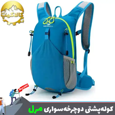 کوله پشتی رانینگ دوچرخه سواری مرل MERRELL m_1