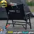 صندلی تاشو شاین تریپ Shine Trip مدل A468