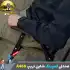 صندلی تاشو شاین تریپ Shine Trip مدل A468