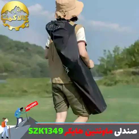 صندلی هلالی با پشتی بلند ماونتین هایکر مدل SZK1349