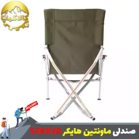 صندلی تاشو کمپینگ ماونتین هایکر مدل SZK830