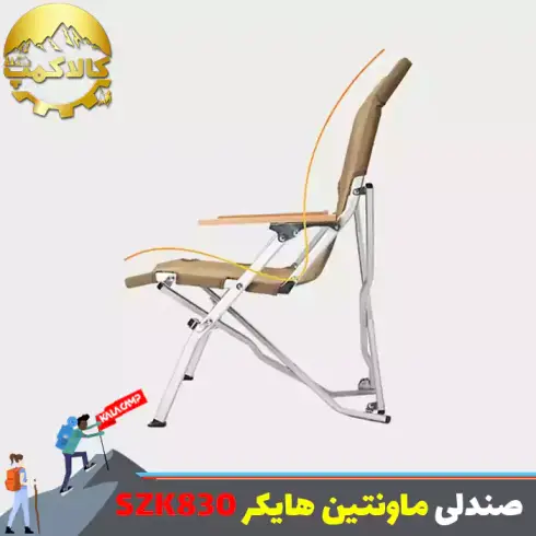 صندلی تاشو کمپینگ ماونتین هایکر مدل SZK830