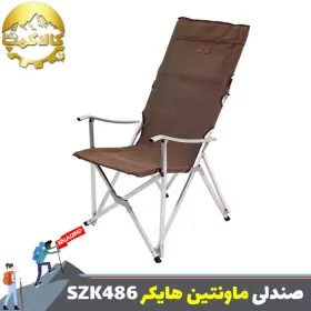 صندلی تاشو کمپینگ ماونتین هایکر مدل SZK486