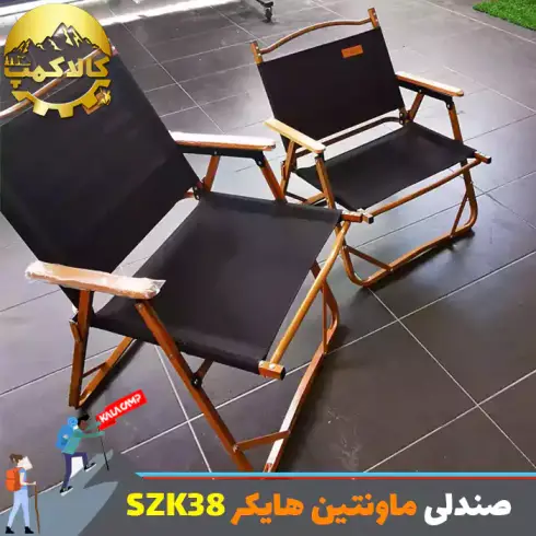 صندلی تاشو کمپینگ ماونتین هایکر مدل SZK38