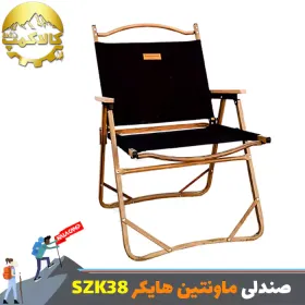 صندلی تاشو کمپینگ ماونتین هایکر مدل SZK38
