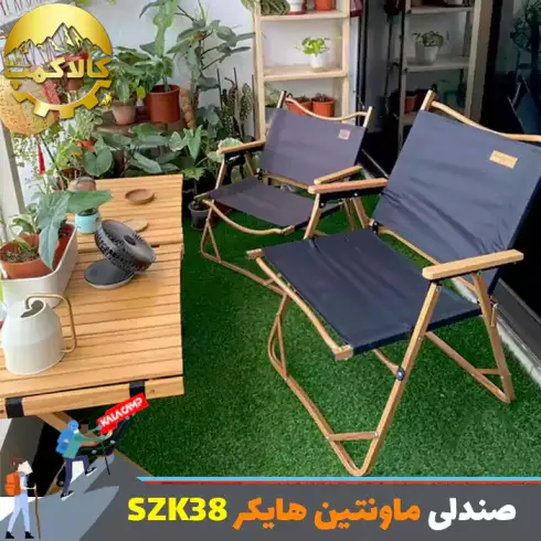صندلی تاشو کمپینگ ماونتین هایکر مدل SZK38