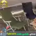 صندلی تاشو کمپینگ ماونتین هایکر مدل SZK1075
