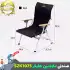 صندلی تاشو کمپینگ ماونتین هایکر مدل SZK1075