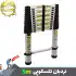 نردبان تلسکوپی یک طرفه تاشو 5 متر وارداتی
