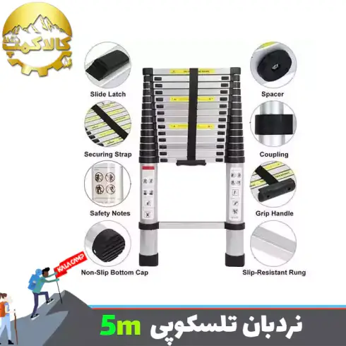 نردبان تلسکوپی یک طرفه تاشو 5 متر وارداتی