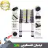 نردبان تلسکوپی یک طرفه تاشو 5 متر وارداتی
