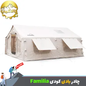 چادر بادی 4 تا 6 نفره کودی 17.2 مدل Familia
