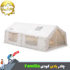 چادر بادی 4 تا 6 نفره کودی 17.2 مدل Familia