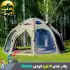 چادر بادی کمپینگ کودی با ظرفیت 4 تا 5 نفر مدل Dome