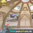 چادر بادی کمپینگ کودی با ظرفیت 4 تا 5 نفر مدل Dome