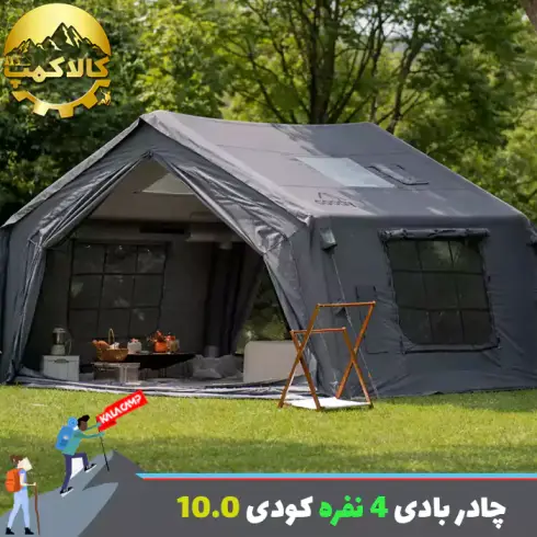 چادر بادی کودی با ظرفیت 2 تا 4 نفر مدل 10.0 Air Tent
