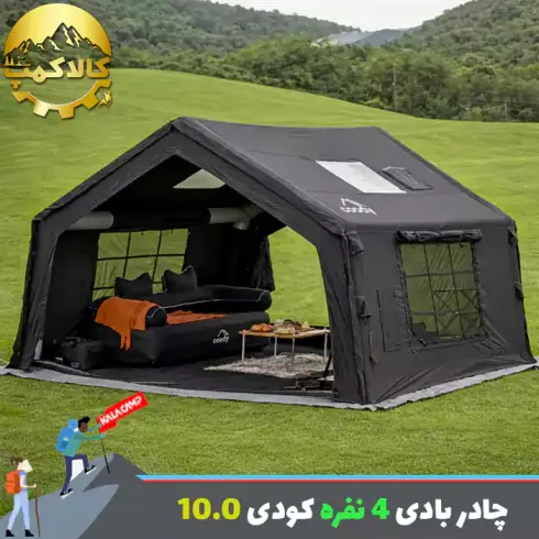 چادر بادی کودی با ظرفیت 2 تا 4 نفر مدل 10.0 Air Tent