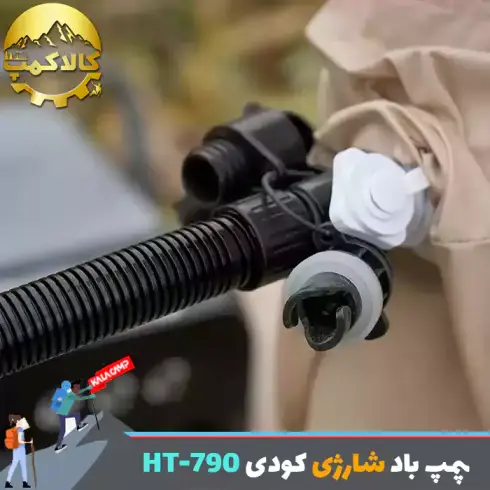 پمپ باد شارژی کودی مدل HT-790