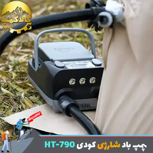 پمپ باد شارژی کودی مدل HT-790