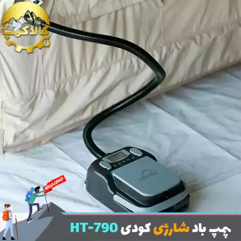 پمپ باد شارژی کودی مدل HT-790