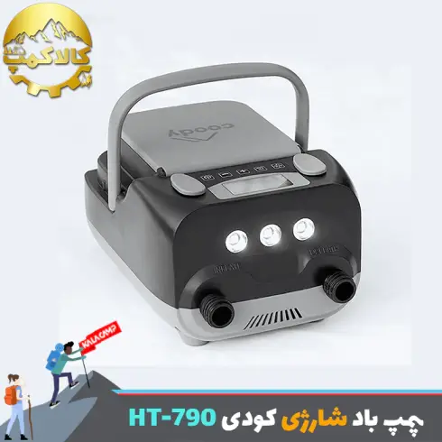 پمپ باد شارژی کودی مدل HT-790