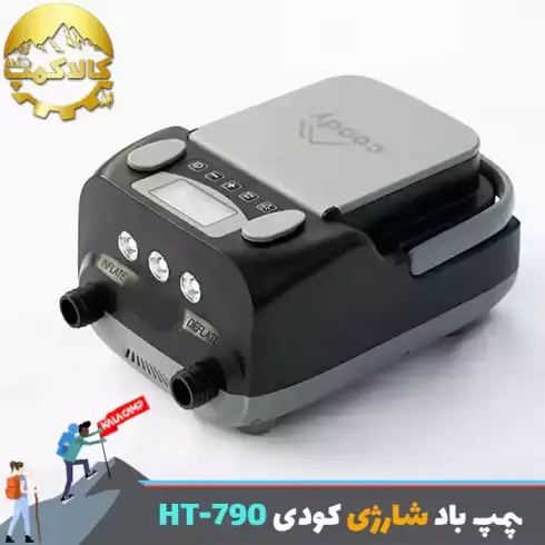 پمپ باد شارژی کودی مدل HT-790
