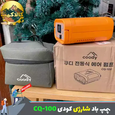 پمپ باد شارژی کودی مدل CQ-100