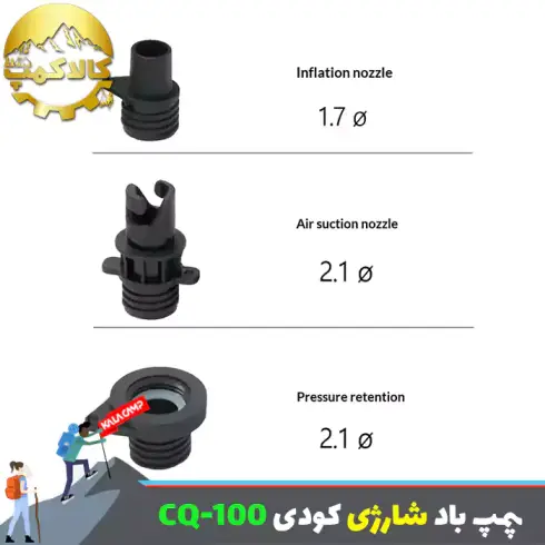 پمپ باد شارژی کودی مدل CQ-100