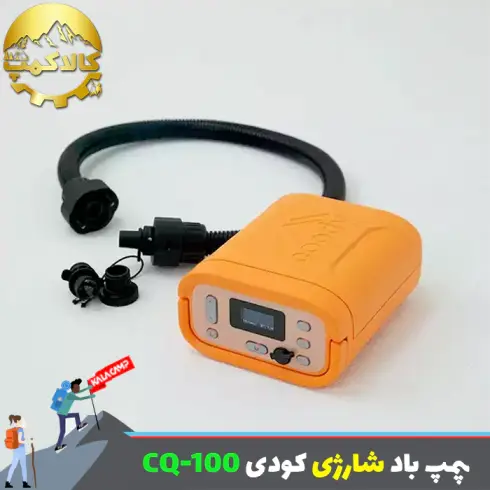 پمپ باد شارژی کودی مدل CQ-100