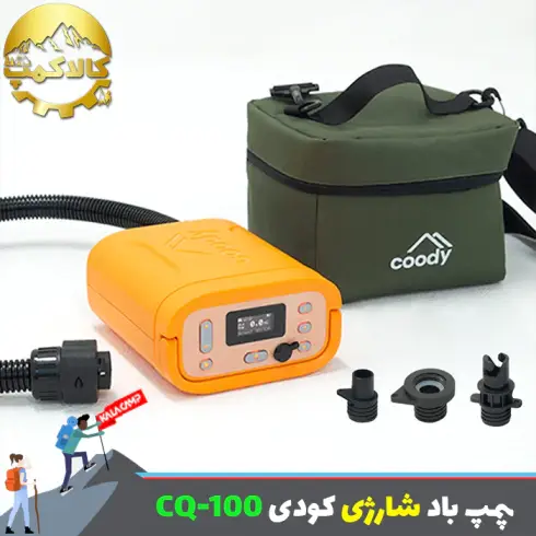 پمپ باد شارژی کودی مدل CQ-100