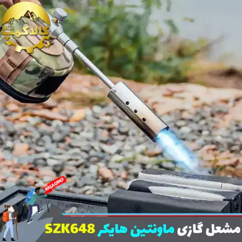 مشعل گازی چند منظوره ماونتین هایکر مدل SZK648